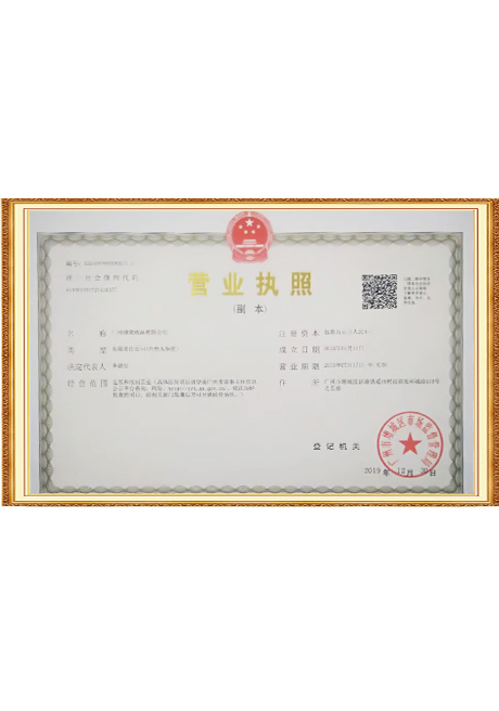 Certificate Of Honor